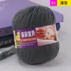 Sanli lã de bebê produtos genuínos bebê bebê algodão leite proteína de seda lã tricotado à mão espessura média querido bebê