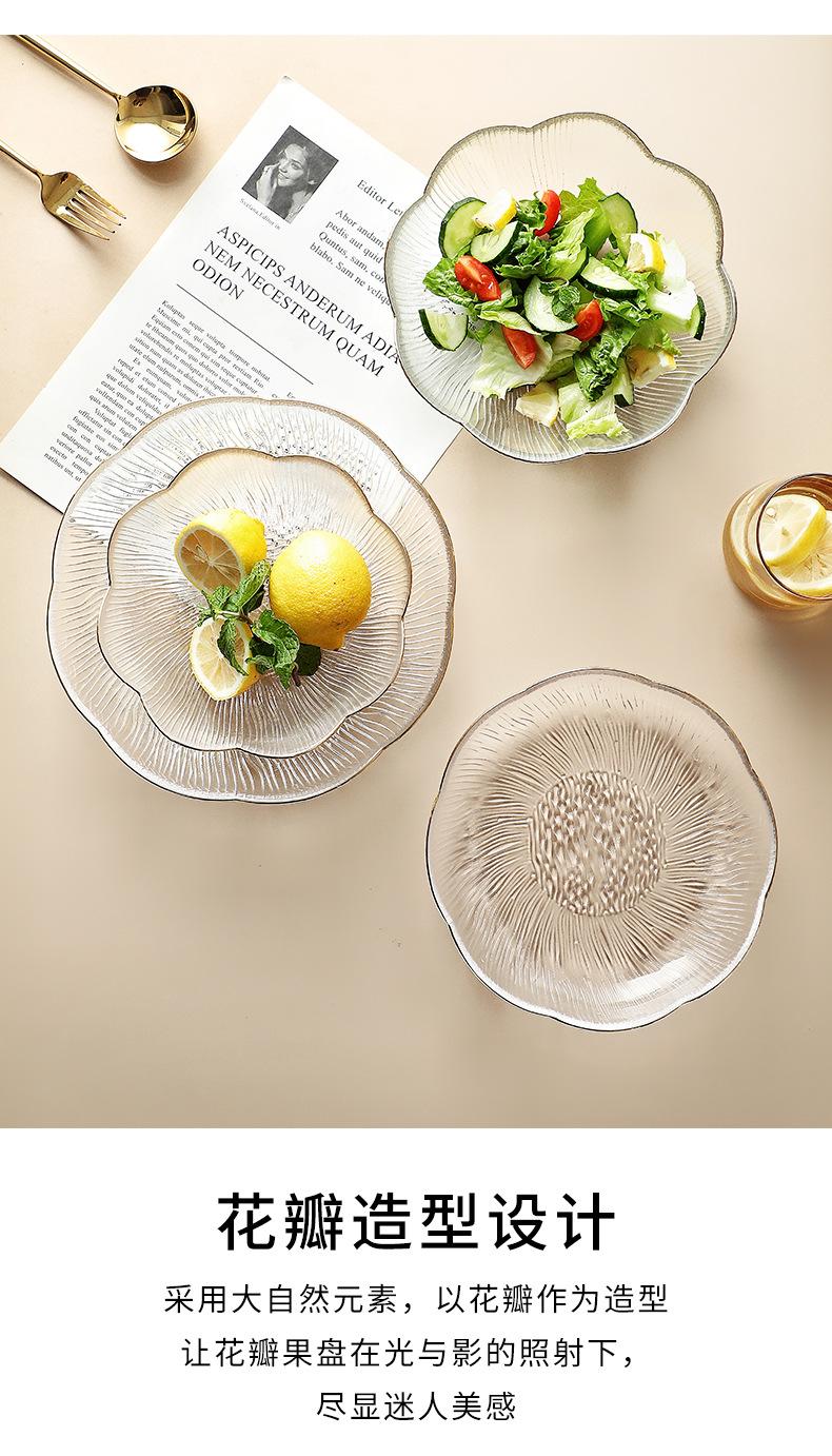 水果盘玻璃甜品盘沙拉碗家用客厅茶几零食糖果盘轻奢