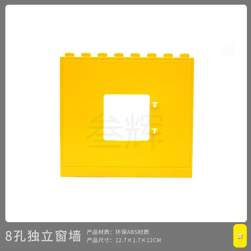 8孔独立窗墙
