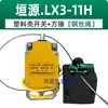 Interruptor de Límite Anti-Sobrecarga Yblx3-11H para Polipasto Eléctrico Martillo Grúa