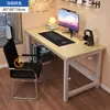 Mesa de Escritório Quarto Casa Mesa Simples Quarto de Aluguel Mesa para Computador de Mesa Dormitório Retangular Mesa para Estudo Escrita