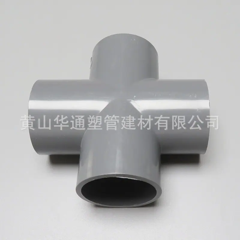 灰色四通 (2).JPG