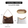 Adequado para Bolsa de Ombro Carryall Presbiópica Lv com Alça de Ombro Modificada Bolsa Tote Transversal Bolsa de Axila com Bolsa Interna Acessórios