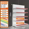 Estanterías de Supermercado Exhibidores Kioscos de Tienda Tienda de Conveniencia Snack Estante de Almacenamiento de Múltiples Niveles Simple/Doble Cara Combinación Libre