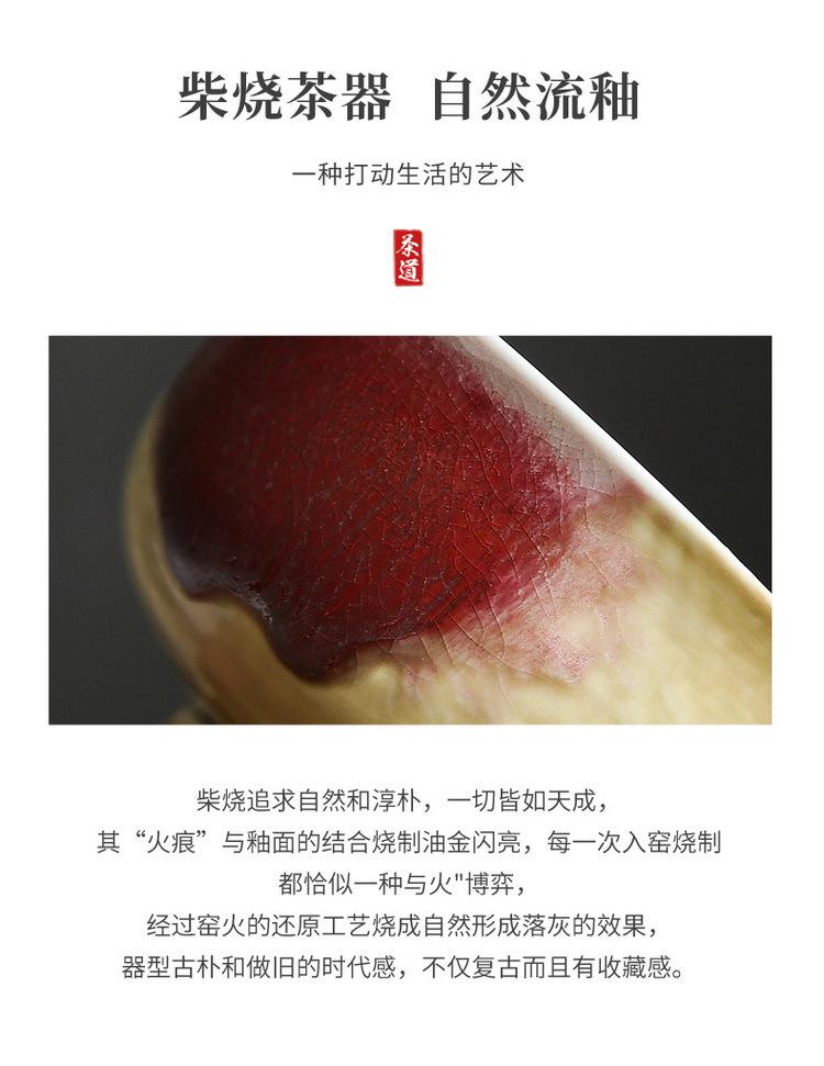 柴烧窑变杯_02.jpg