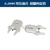 Enchufe línea de conexión de resorte pieza terminal de crimpado en frío inserte enchufe enchufable enchufe de cableado terminal de resorte funda cabeza hembra