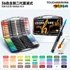 Marcadores Acrílicos Líquidos Directos Touchmark Seleccionados Cuidadosamente, No Transparentes, 80 Colores, Marcadores Acrílicos Apilables para Arte