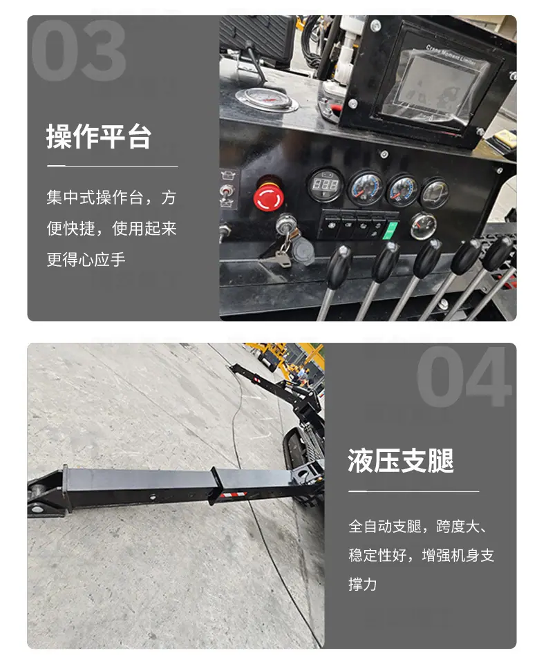 国龙8T履带蜘蛛叉车吊_06.jpg