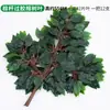Hojas Verdes Artificiales para Decoración de Interiores, Incluyendo Ramas, Hojas de Higuera Banyan, Hojas de Ginkgo y Plantas Verdes de Plástico para Proyectos de Paisajismo