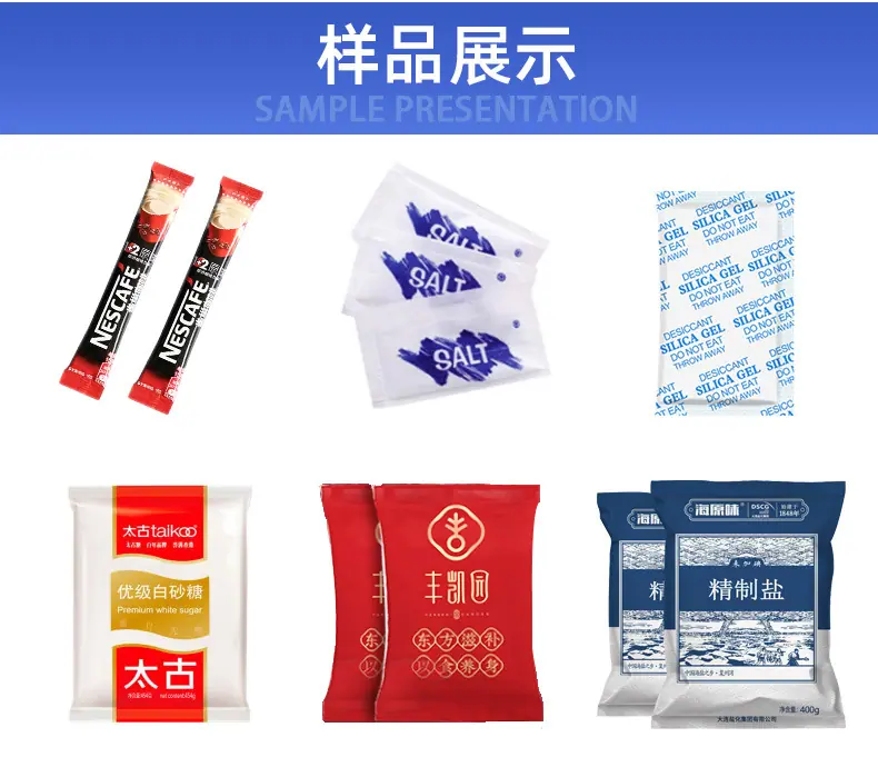200A详情_05