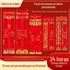 Versos Publicitários de Ano Novo, Conjunto de Caixa de Presente de Luxo Personalizada, Envelopes Vermelhos do Festival da Primavera, Palavras de Fortuna, Versos de Primavera, Pacote de Presente com Logotipo Personalizado