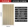 Tablero de PU bambú tablero de valla de patio estilo japonés tablero de bambú simulación tablero de partición decoración de paisaje valla de bambú imitación anticorrosión