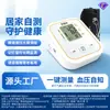 Monitor de Presión Arterial Electrónico Huashizhen Tipo Brazo Batería de Litio Modelo Dispositivo de Medición de Presión Arterial para Uso en Casa Conveniente Monitor de Presión Arterial con Presurización Inteligente