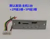 Placa Lector de Tarjetas Mp3 Bluetooth Placa Mp3 Altavoz de Varilla Cuadrada Accesorio Amplificador Placa 5V12V
