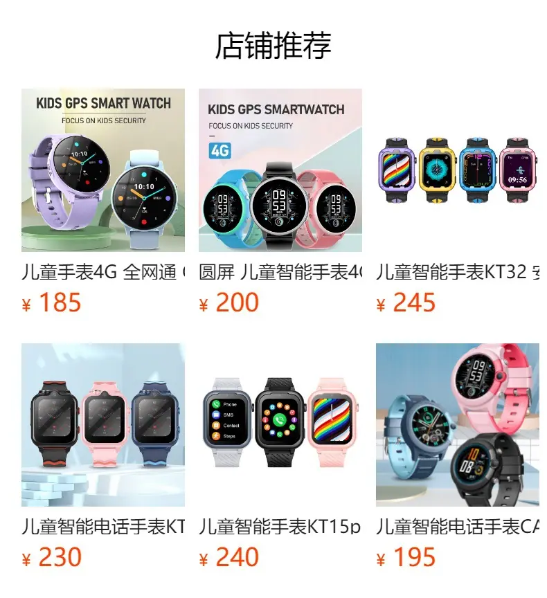 No se puede hacer clic en la vista previa. Después de publicar, puedes hacer clic para ir a la página del producto correspondiente.