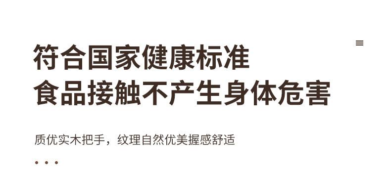 详情页_04.jpg