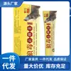 Atacado do Fabricante Apdmp Veneno de Lobo Rei Anti-Coceira 20g Dropshipping
