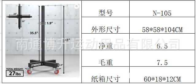 N-105明细图片