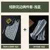 Delantal para Cocina Hogar 2025 Nuevo Gama Alta Estilo Joven Femenino Atractivo Repelente al Agua y a la Grasa Delantal de Cocina