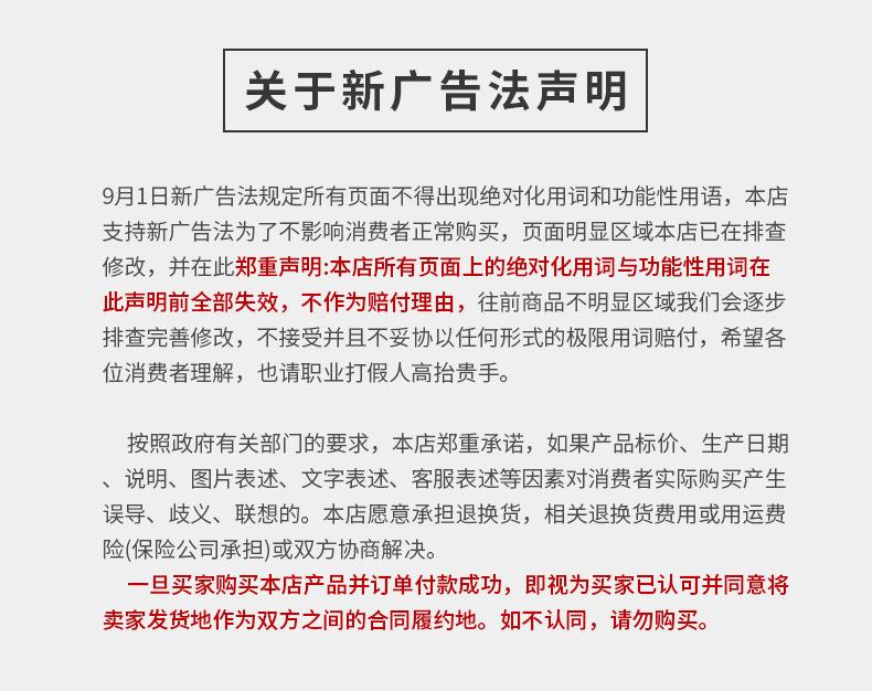10-套版（锯骨机）20.jpg
