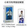 Protetor de Tela de Vidro Temperado Gorilla para Xiaomi 17, Desbloqueio por Impressão Digital Ultra Claro, À Prova de Poeira, Ultra Fino, Tela Cheia, Desbloqueio Instantâneo para 13