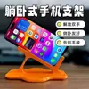 Soporte Multifuncional para Teléfono de Venta Caliente Transfronterizo para Acostarse de Lado, para Ver Series en la Cama Sin Presión en la Mano, Soporte Perezoso, Soporte Universal para Teléfono