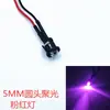 Diodo emisor de luz LED de 5MM con cable 3V5V6V12V24V36V48V110V220V con cubierta de luz de hebilla negra