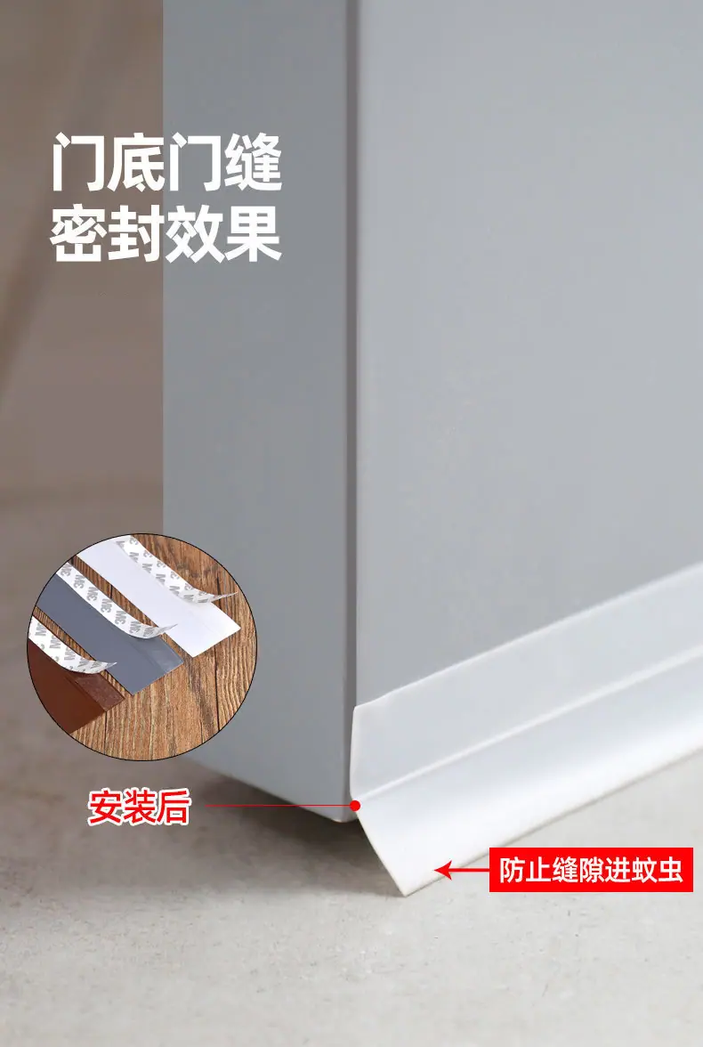 自粘门窗密封条,玻璃门缝门底防风缝隙贴挡风窗户漏风隔音胶条保暖