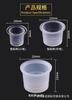Taza de color para tatuajes Taza de color sin base Soporte para taza de color de tinta de bordado para tatuajes Vaso de plástico grande Mediano Pequeño Vaso de color