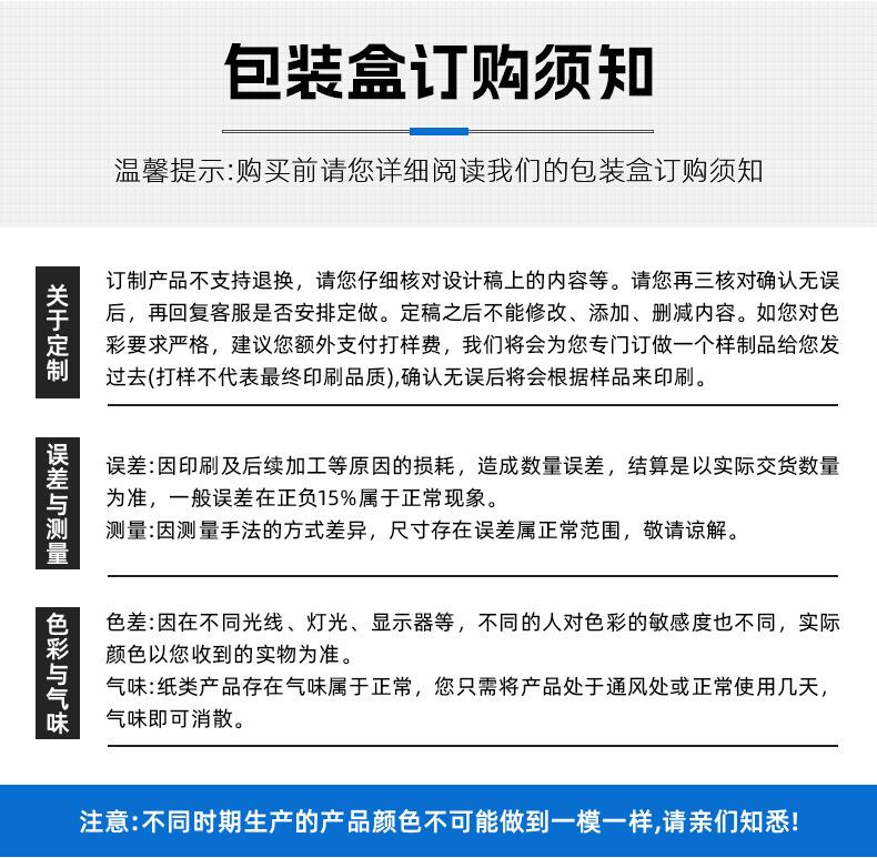 润义（定制包装）1_13.jpg