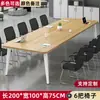 Conjunto de Mesa y Sillas Integrado para Conferencias y Oficinas, Mesa Pequeña para Negociación y Reuniones de Trabajo, Mesa Larga, Mesa Larga Simple Moderna