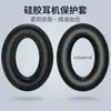 Funda Protectora para Auriculares Bluetooth Bose Ultra Over-Ear Cubiertas de Silicona para Auriculares Ultra II