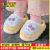 Pantufas internas fofas com tema de coelho para meninas, perfeitas para outono e inverno, com solas antiderrapantes, feitas de algodão e adequadas para uso doméstico
