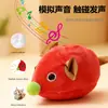 Juguete para Gatos Transfronterizo Nunbell Sensor Inteligente Artificial Sonido Ratón de Felpa Auto-Placer y Alivio del Aburrimiento Juguete para Mascotas