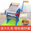 Máquina de Macarrão Antiga Modelo 150 Manual Multifuncional Rolo de Massa Fazer Macarrão Fazer Massa de Pastel Máquina de Macarrão Manual com Manivela para Uso Doméstico