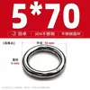 Anillo Redondo de Acero Inoxidable 304 Anillo O Sólido Anillo de Conexión de Tirón Manual Sin Costuras con Juntas Soldadas Anillo para Mascotas
