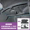 Adecuado para Algodón Aislante de Sonido para Maletero Su7, Absorción de Impactos, Reducción de Ruido, Algodón Aislante de Calor, Accesorios de Modificación para la Parte Superior del Maletero Trasero