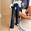 ¡Pantalones rectos ajustados! Pantalones rectos de elasticidad cuádruple versión gemela para mujer, adelgazantes y que realzan la figura, jeans versátiles de pierna recta estrecha y ancha