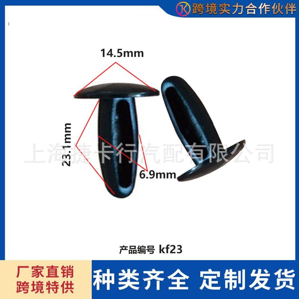 未标题-1-恢复的f23