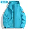 Chaqueta tres en uno estilo Luotuo para mujer, abrigo cortavientos para hombre, chaqueta casual con capucha de caparazón blando para exteriores, chaqueta de montañismo, estilo para parejas