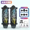 Novo Skate R7 de Nylon com Ponte de Mola para Terreno, Skate de Quatro Rodas para Iniciantes, Skate de Quatro Rodas Unissex para Rua