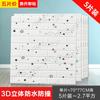 Papel de Parede Impermeável Espesso com Padrão de Azulejo Imitação Adesivo de Parede 3D para Hotel Bar Barbearia Papel de Parede Adesivo de Mármore