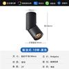 Spot de Teto LED Giratório 360 Graus Dobrável de Montagem em Superfície Downlight para Lavagem de Parede de Sala de Estar, Sem Necessidade de Furar, Espectro Completo
