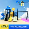 Escola Maternal Grande Escorregador Externo Interno Crianças Pequeno Doutor Balanço Combinação Brinquedo Instalações de Diversão Escorregador