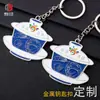 Llavero de Metal con Porcelana Azul y Blanca Logo Personalizado Aleación de Zinc Pintura Esmalte Colgante Regalo de Negocio Cultural y Creativo Personalizado