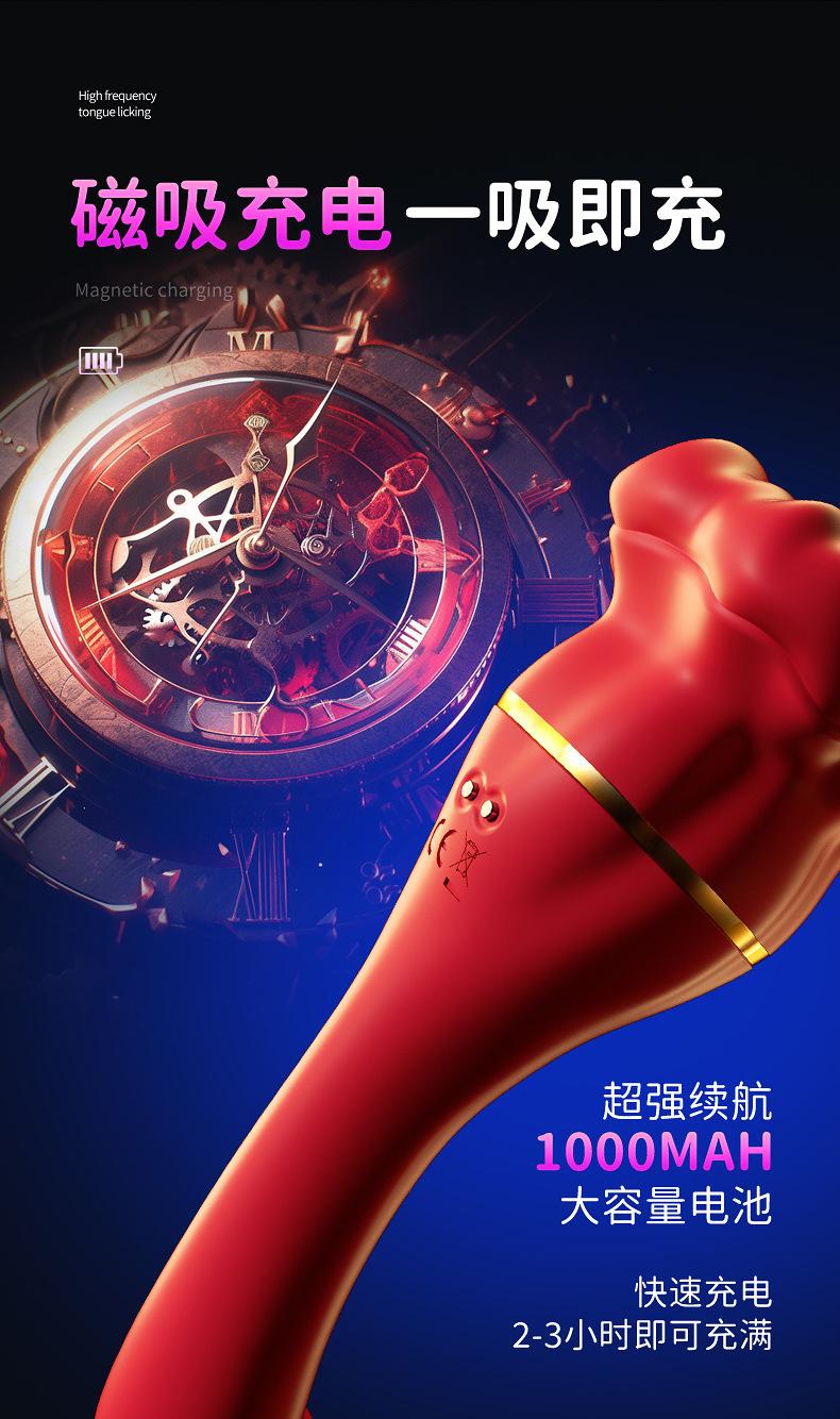 舌舔震动棒_17