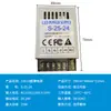 Fuente de Alimentación Conmutada DC de 220V a 12V24V5v 5 Amperios 10a30A60W Volt Tira de LED Caja de Luz Transformador de Monitoreo