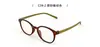 Estilo Coreano Ultra-Ligero Marco Redondo Pequeño de Tr90 para Mujer con Graduación, Marco de Gafas Retro Artístico para Hombre Danyang 6873 Oval