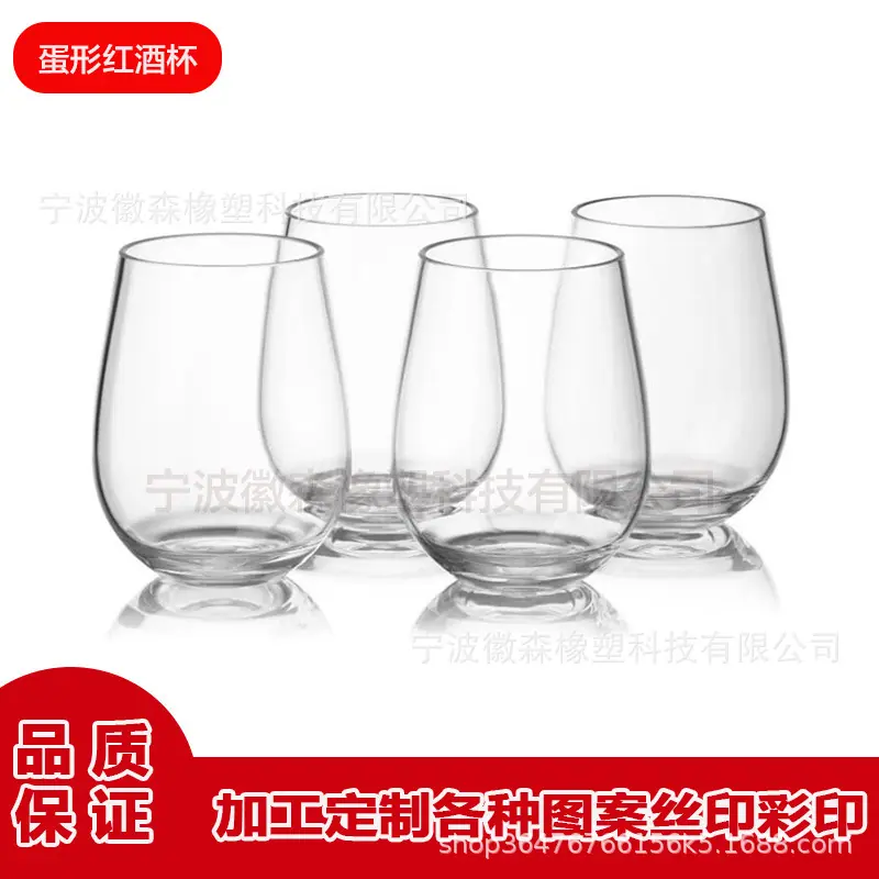 红酒杯.jpg
