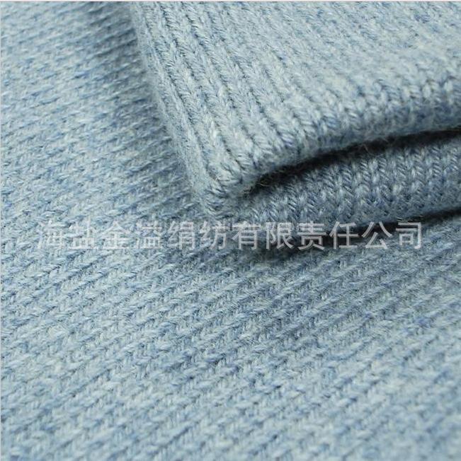 41羊毛棉腈纶混纺纱16N两股